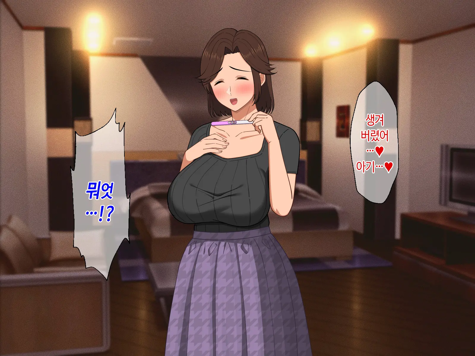 Fuwafuwa Bakunyuu Okaa-San No Ureta Karada O Haramasetai | 말랑말랑 폭유 엄마의 농익은 몸을 임신시킬래
